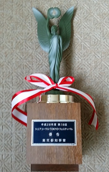 2015trophy