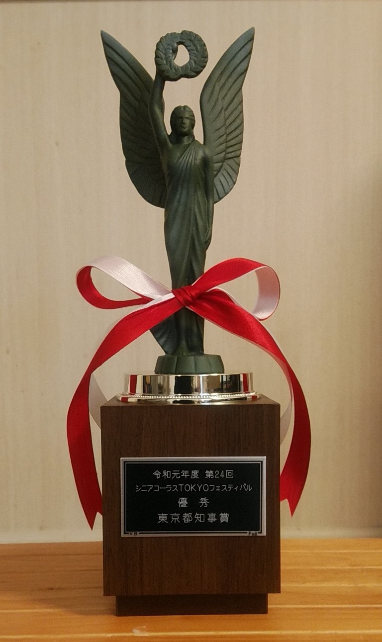 honors