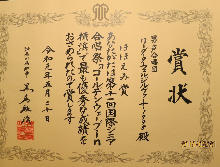 yokohama
