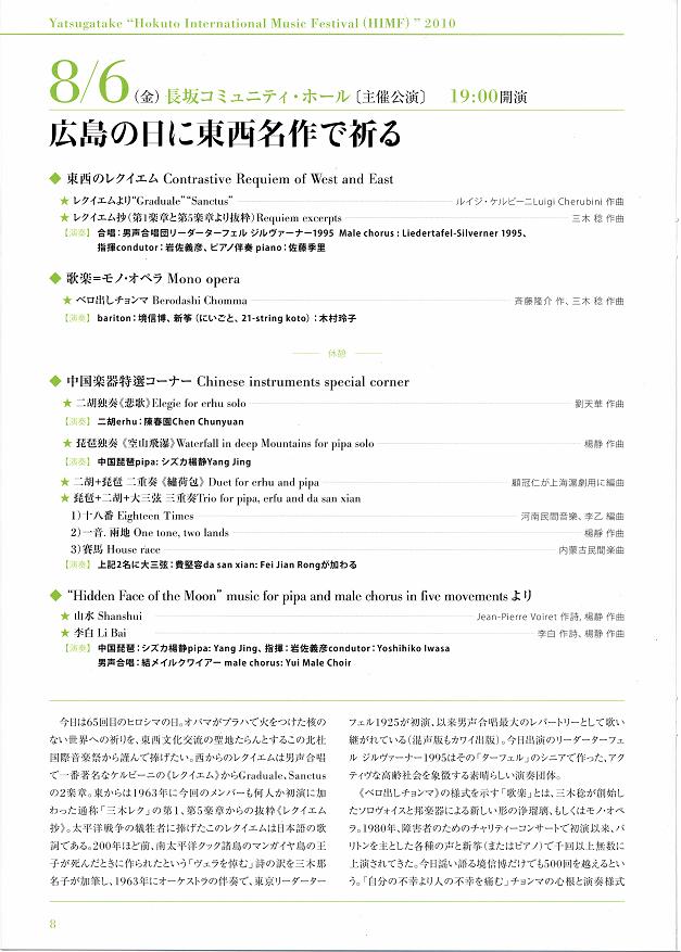 2010.4.9