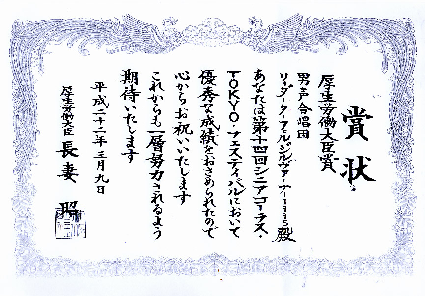 honors