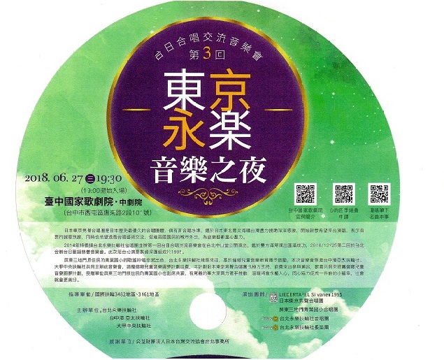 taiwan